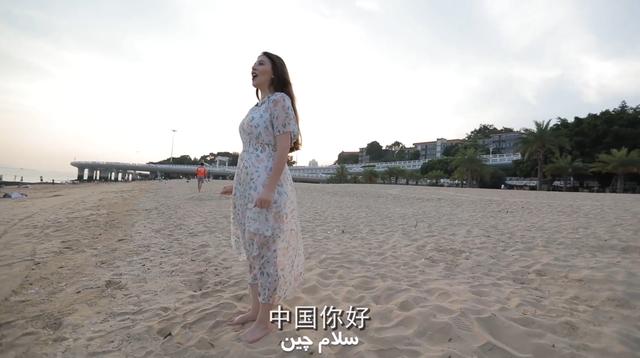「河北新闻网」「辉煌七十载·老外在中国」伊朗姑娘：要把中国人的勤奋告诉所有人
