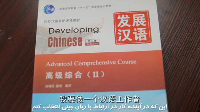 「河北新闻网」「辉煌七十载·老外在中国」伊朗姑娘：要把中国人的勤奋告诉所有人
