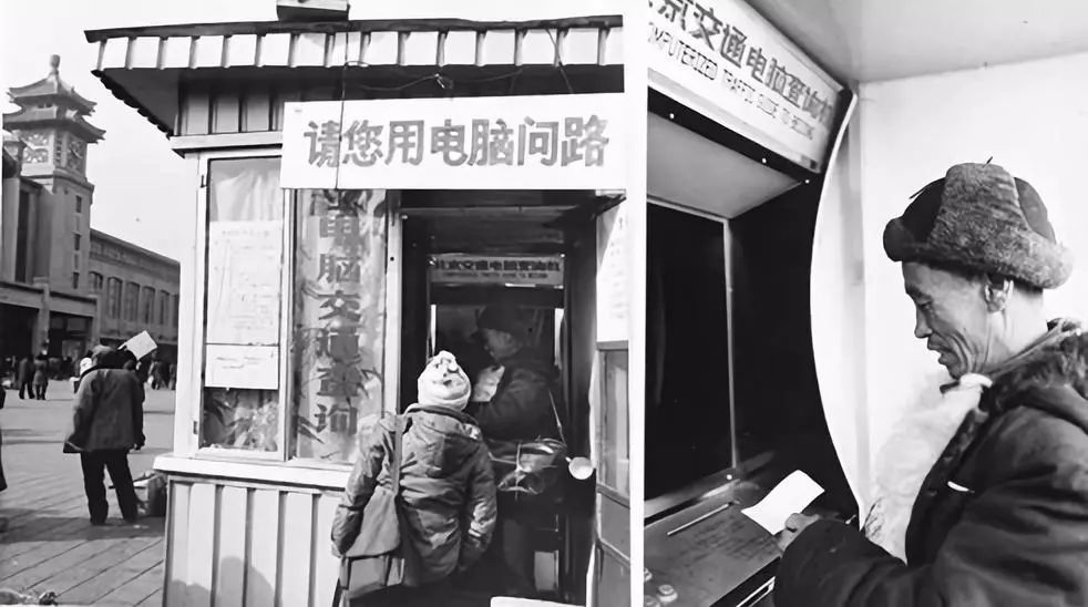 今晚报@历史上的今天｜北京站开通60周年 你承载了无数人的回家历程