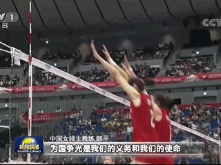 中国青年报：中国女排首胜！郎平这六个字火了……
