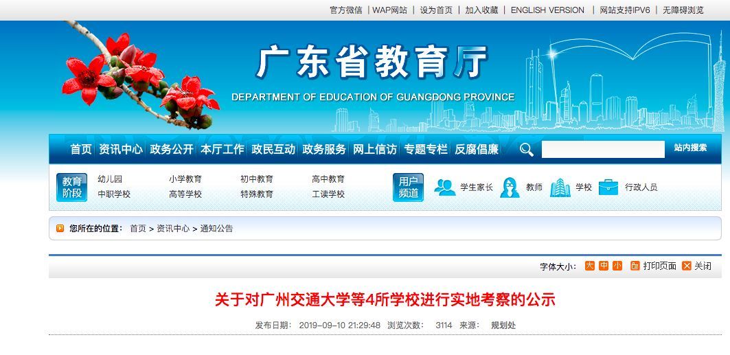 中国青年报：中国女排首胜！郎平这六个字火了……