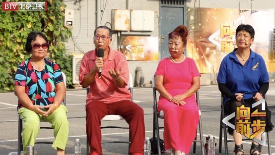 「北京卫视」【向前一步】长达十年之久的矛盾周边居民与文体团队之间是否有平衡之术？