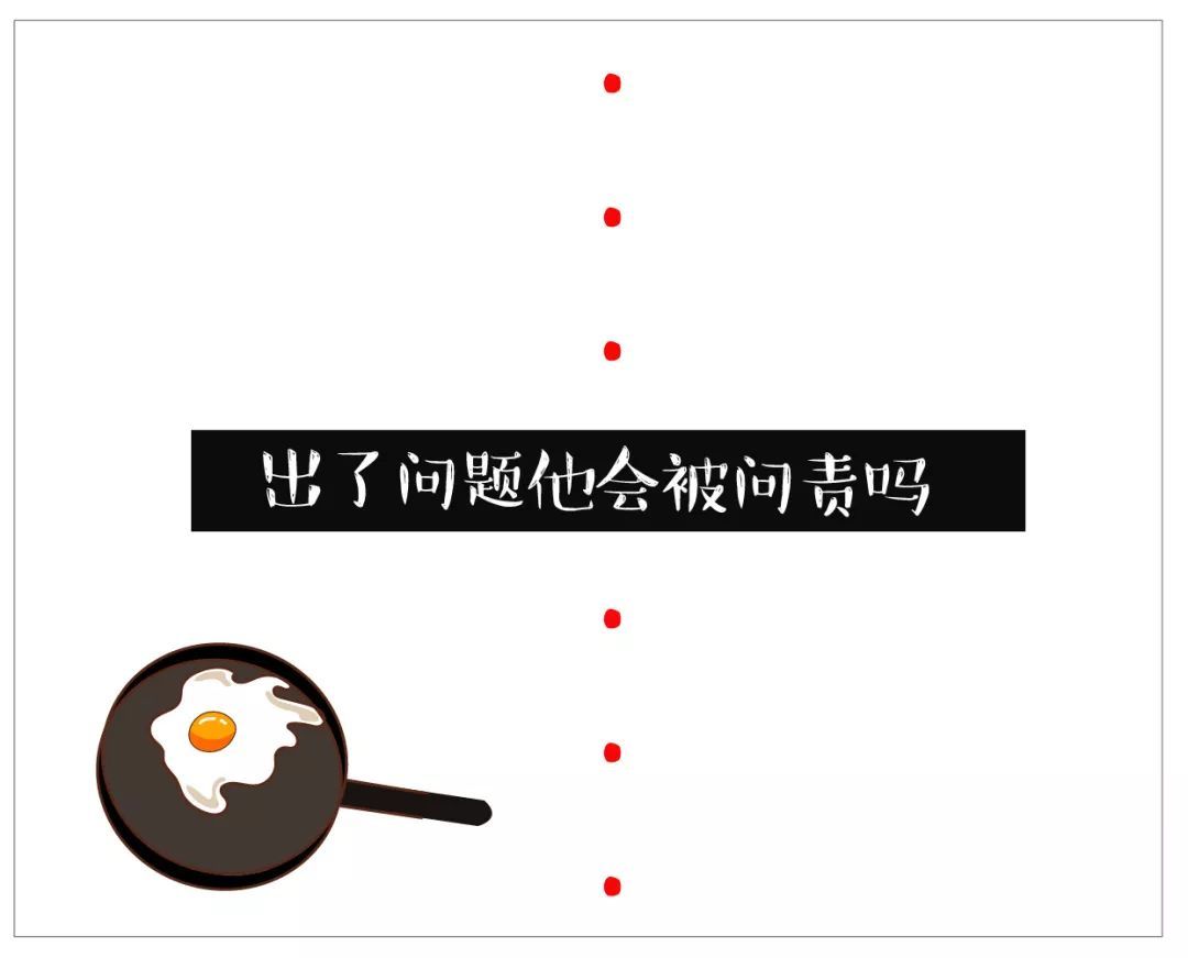 「中央纪委国家监委网站」放心！有这些情形，可以不予或免予问责