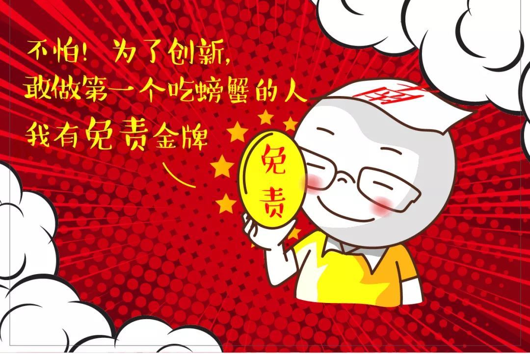 「中央纪委国家监委网站」放心！有这些情形，可以不予或免予问责
