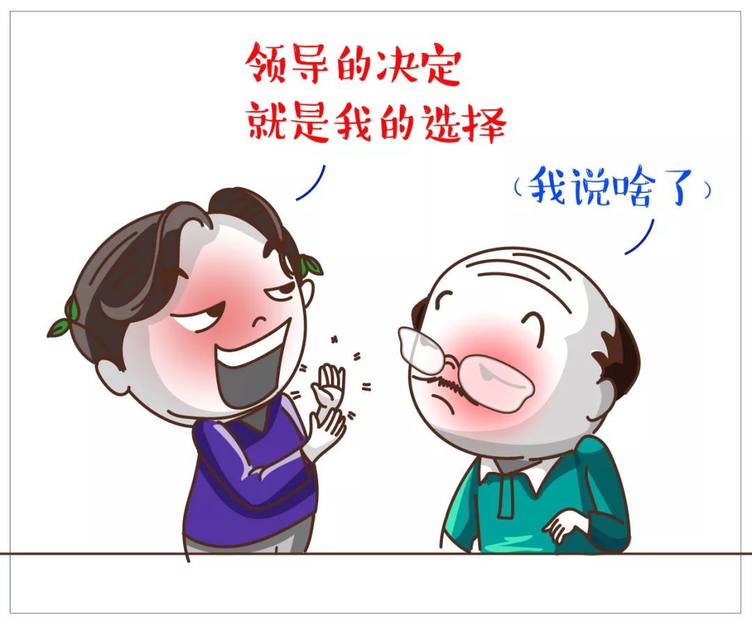 「中央纪委国家监委网站」放心！有这些情形，可以不予或免予问责