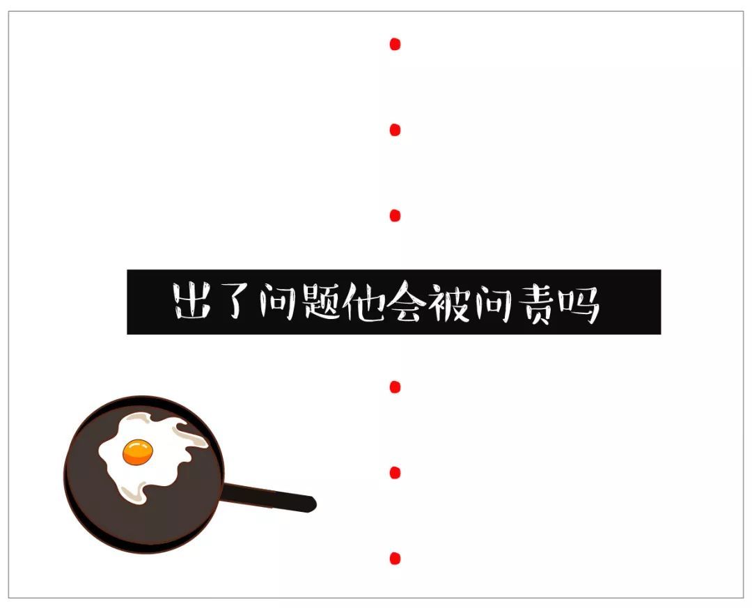「中央纪委国家监委网站」放心！有这些情形，可以不予或免予问责