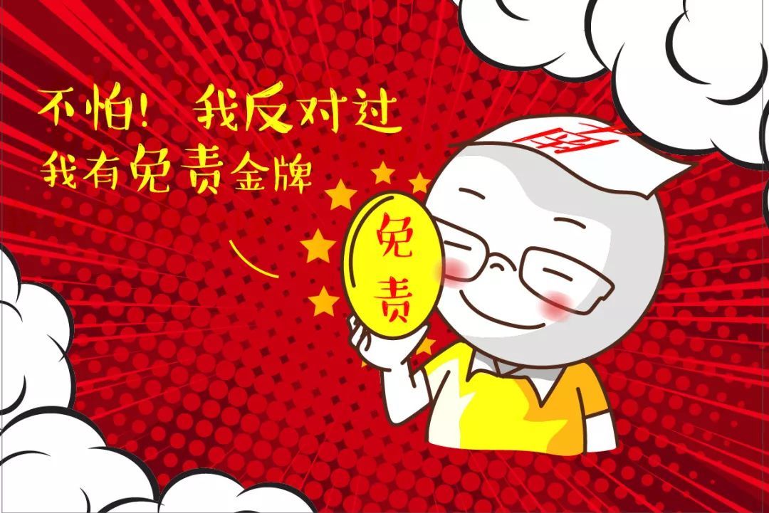 「中央纪委国家监委网站」放心！有这些情形，可以不予或免予问责