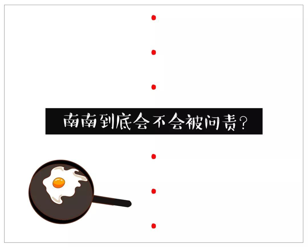 「中央纪委国家监委网站」放心！有这些情形，可以不予或免予问责