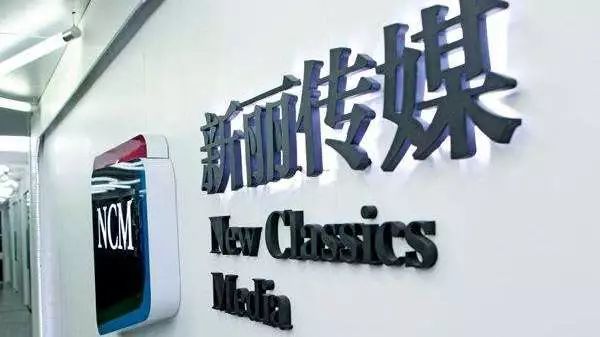 北京商报■《诛仙Ⅰ》成中秋档最热卖影片，背后的新丽传媒却笑不起来