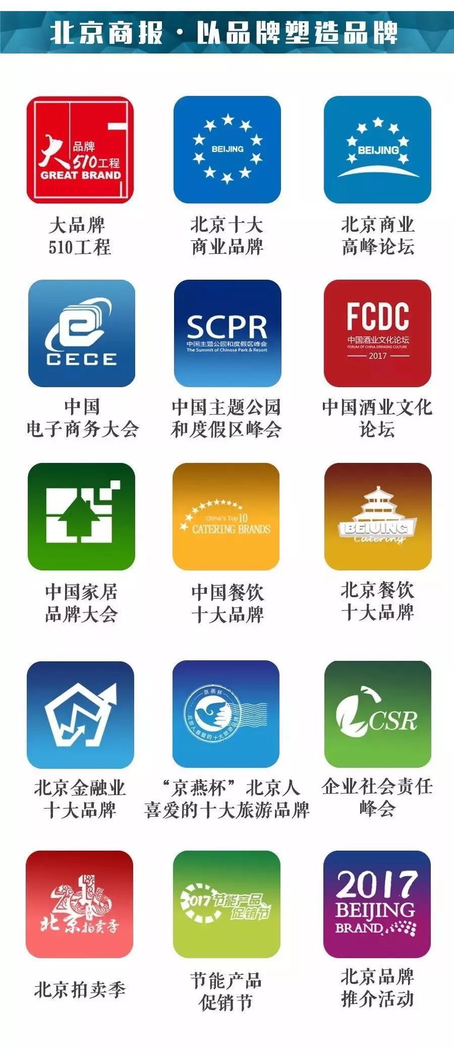 北京商报■《诛仙Ⅰ》成中秋档最热卖影片，背后的新丽传媒却笑不起来