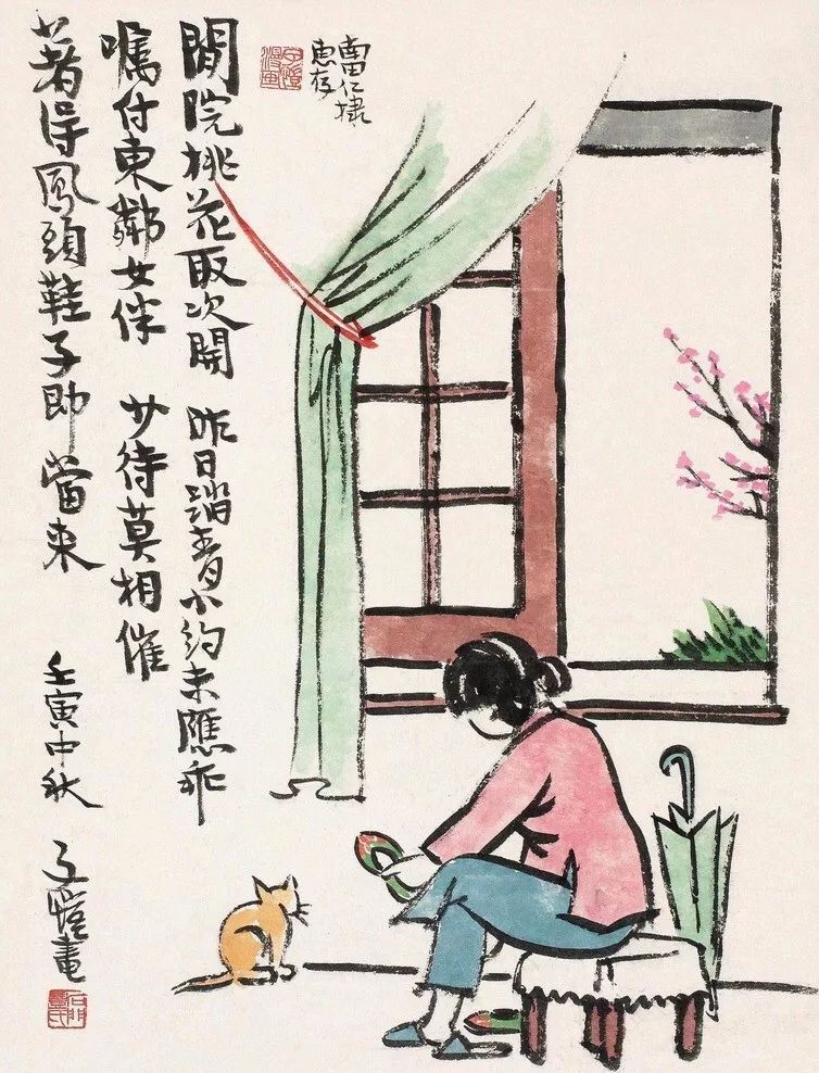 「央视新闻」不乱于心，不困于情，不畏将来