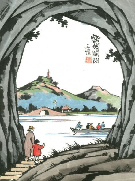 「央视新闻」不乱于心，不困于情，不畏将来