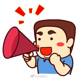 光明网@注意！下午3点北京高速路迎返京高峰 涉火车站地铁线延长运营