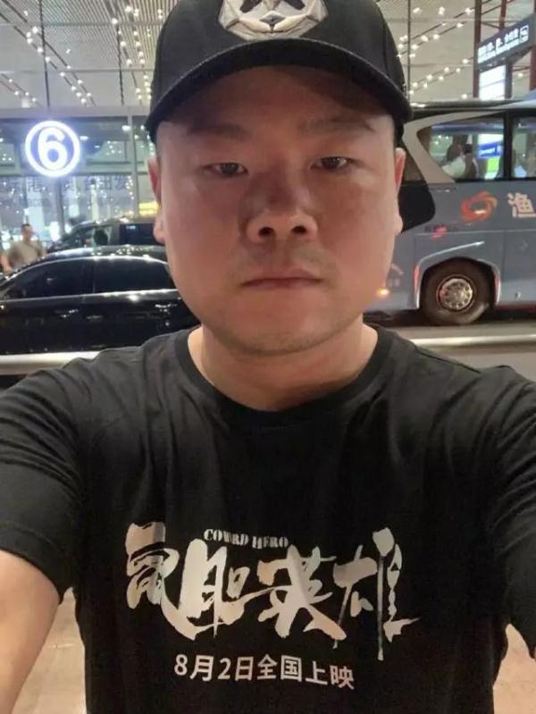 【光明网】岳云鹏自曝：昨天被粉丝追着求合影，可转过头却被对方“骂”