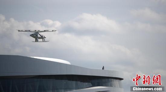 中国新闻网：德国纯电动“空中出租车”完成首次公开试飞