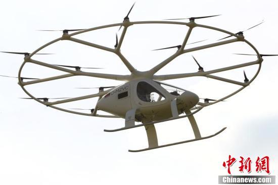 中国新闻网：德国纯电动“空中出租车”完成首次公开试飞