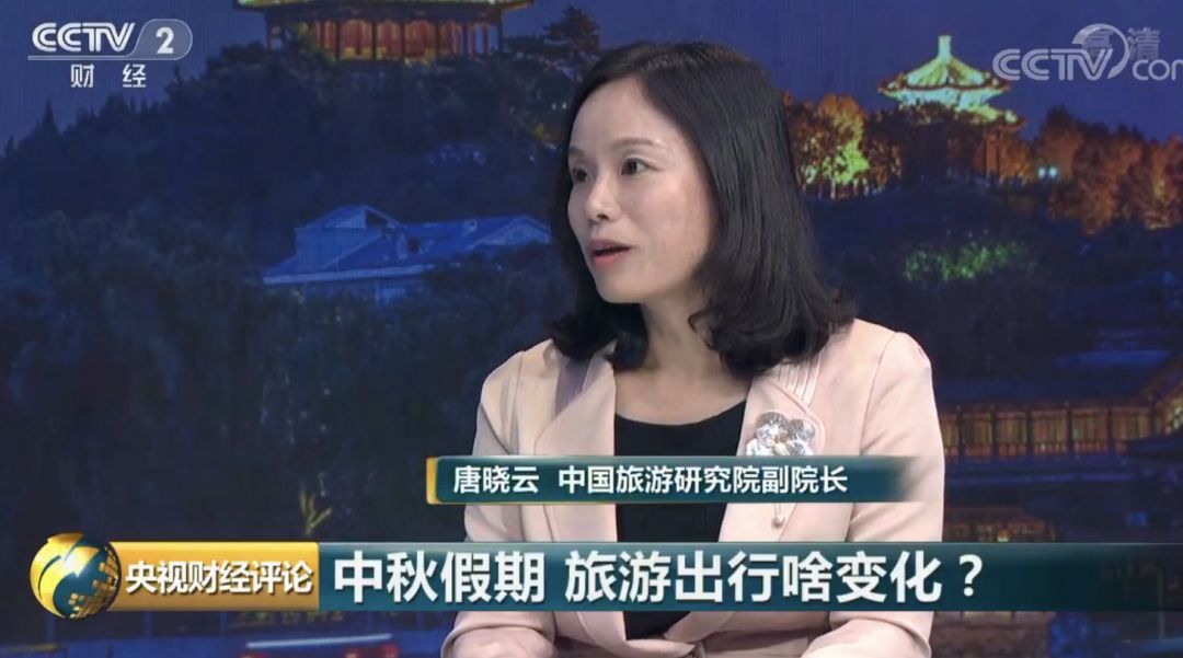 央视财经：央视财经评论：中秋假日消费 如何点亮夜经济