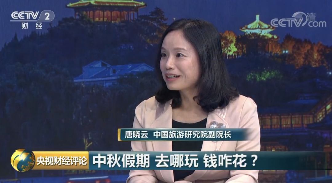 央视财经：央视财经评论：中秋假日消费 如何点亮夜经济