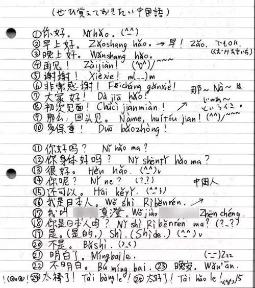 [新民晚报]日本已经开始喜迎“中国国庆”……人民币，真香