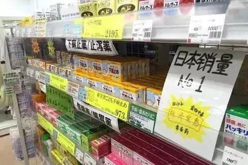 [新民晚报]日本已经开始喜迎“中国国庆”……人民币，真香
