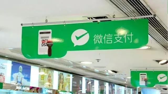 [新民晚报]日本已经开始喜迎“中国国庆”……人民币，真香