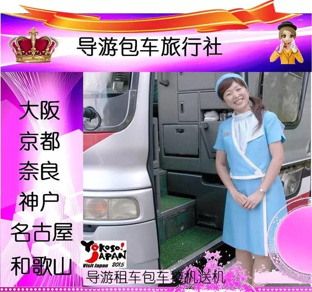 [新民晚报]日本已经开始喜迎“中国国庆”……人民币，真香