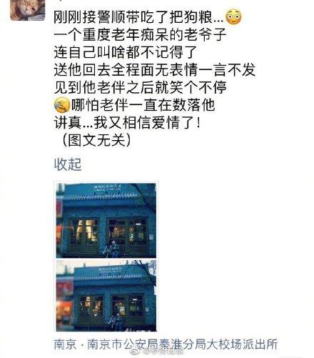 [光明网]你若待我如初，我必此生不负