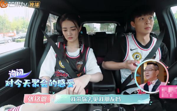 #光明网#张铭恩带徐璐见自己哥们，听他说出为什么这么做，爽爸：套路太深