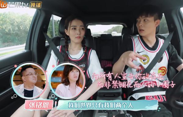#光明网#张铭恩带徐璐见自己哥们，听他说出为什么这么做，爽爸：套路太深