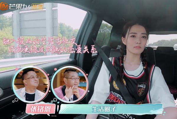 #光明网#张铭恩带徐璐见自己哥们，听他说出为什么这么做，爽爸：套路太深