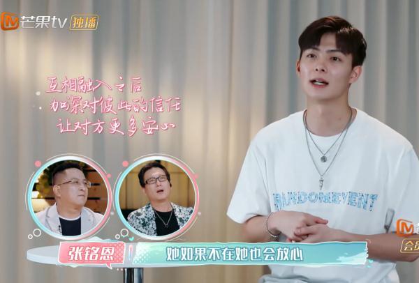 #光明网#张铭恩带徐璐见自己哥们，听他说出为什么这么做，爽爸：套路太深
