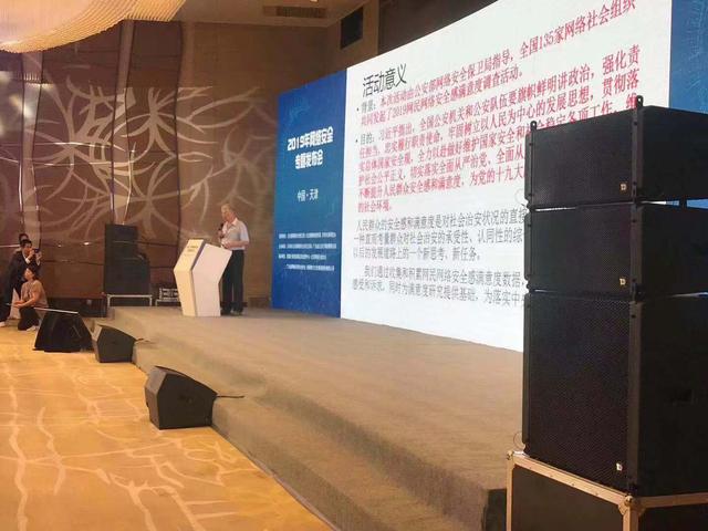 「南方都市报」报告：过半网民近一年遇过个人信息泄露 45%有不安全上网行为
