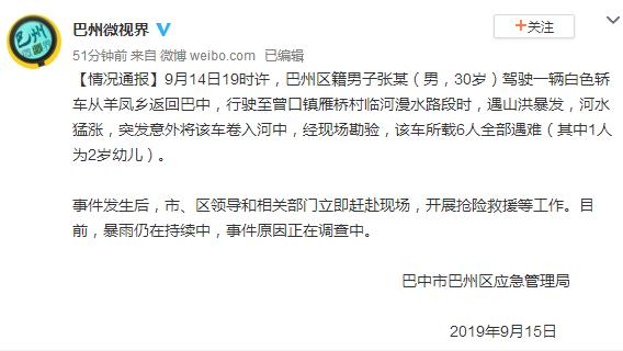 「每日经济新闻」每经12点丨有炒房资金开始赶往股市！江浙资金8月初已进场；专家称拍照比“剪刀手”可能泄露指纹信息