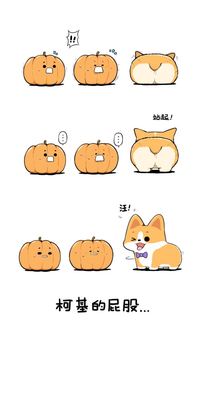 「南方都市报」饭饭和七饺来啦！人气漫画“象扑君”作者“大象ROV”出新作