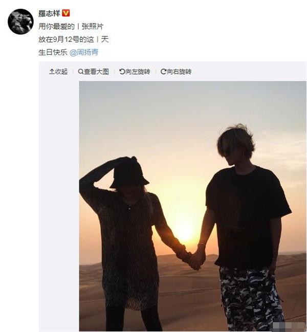 #光明网#孙红雷发文为周扬青庆生，看到他的配图后，粉丝：你是魔鬼吗？