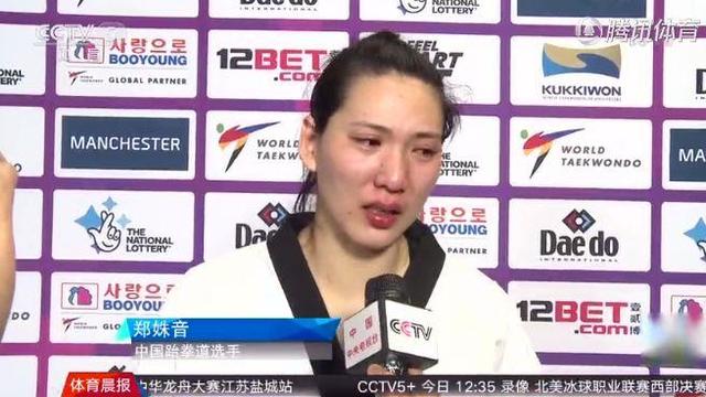 【环球网】4个月后！中国姑娘霸气拿回被“偷”走的冠军