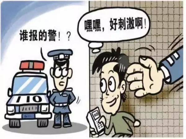 光明网@太无语！男子两年来打了1300多次110！最后……