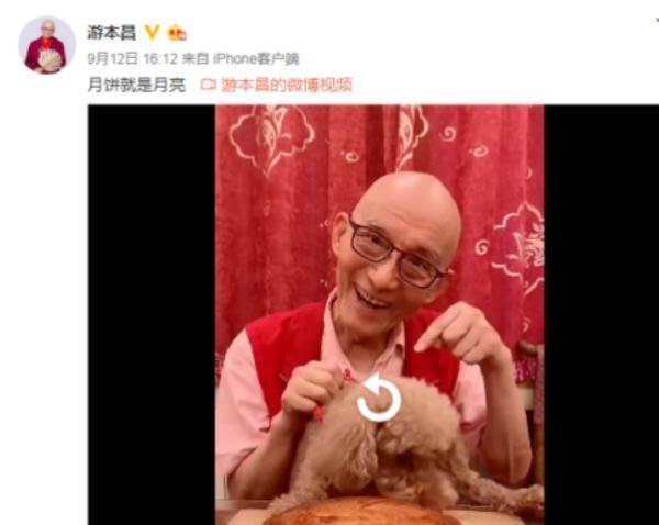 [中国网]85岁“济公”游本昌模仿南方人吃月饼，想做老顽童不想做网红