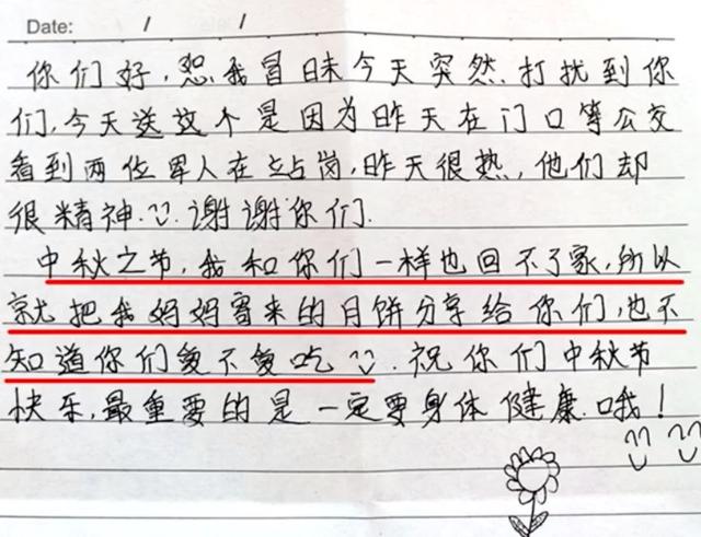 环球网：酸了！女大学生收到火箭军的礼物，超硬核