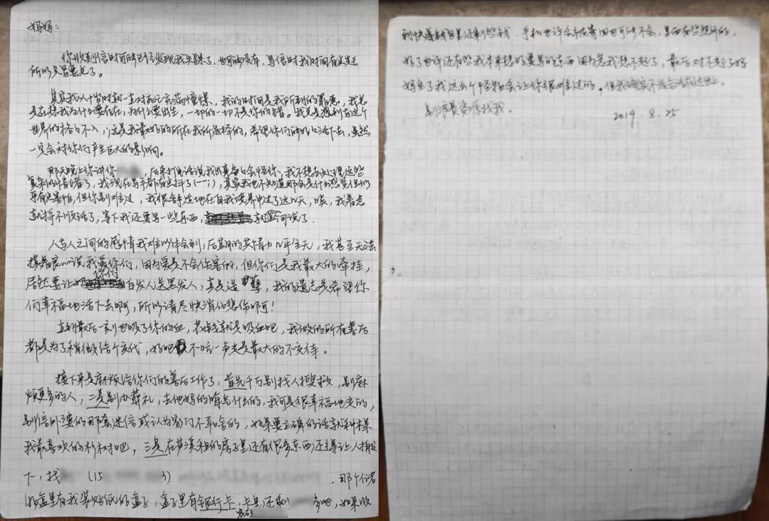 #文汇报#8天内，2名女孩在同一地离奇失联，竟有10大相似处！监控拍到揪心一幕...