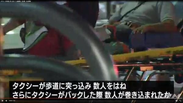 「中国网」＂日本75岁大爷开出租车连撞7人 事后供述“我啥也记不得了”＂
