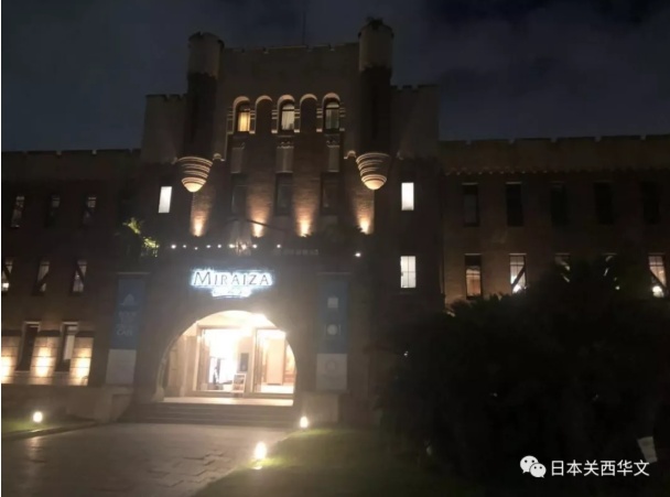 海外网@中秋之夜，西日本中国企业联合会举办与关西地区经济界的恳亲会