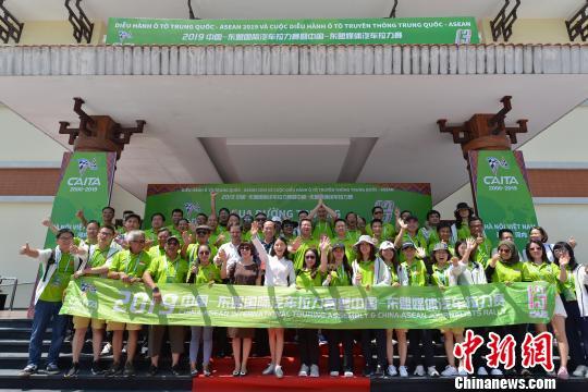 中国新闻网@中国—东盟国际汽车拉力赛河内场地赛混搭越南民族风情