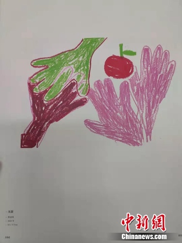 「中国新闻网」集结33位插画师作画 他花3年送给自闭症患者一份“厚爱”