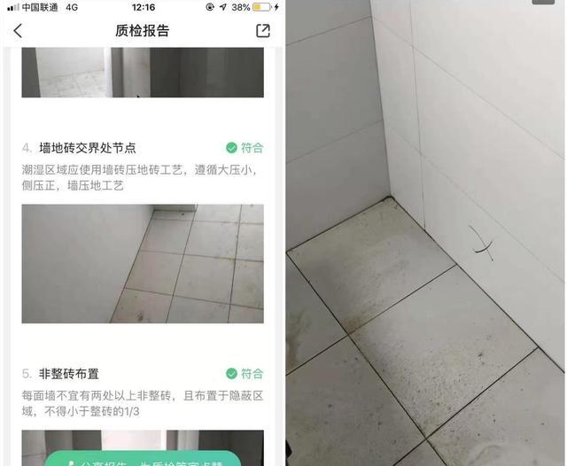 [中国青年网]隐形增项、质量差 互联网家装套路多