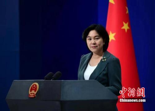 #中国新闻网#中方回应美官员涉华消极言论：充分暴露冷战零和思维