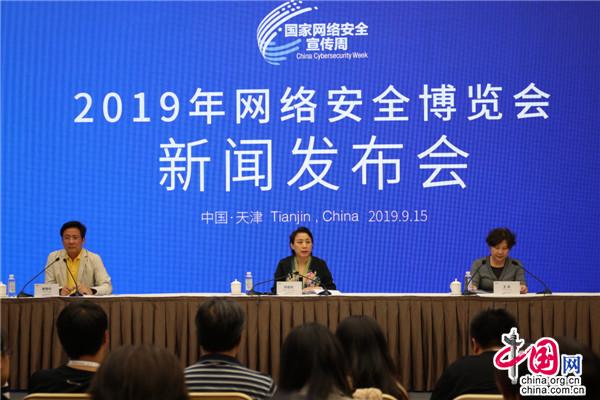#中国网#中国发布｜中央网信办：App专项治理行动已收到近8000条举报信息 实名举报占近1/3