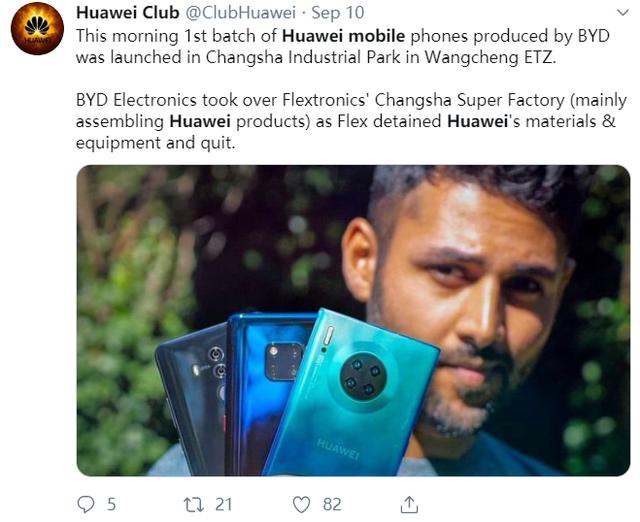 「环球网」余承东再爆料：今年Mate30系列仍有保时捷设计版本