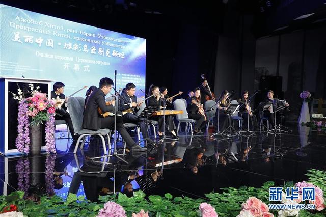 新华网■“美丽中国”文化旅游周活动亮相乌兹别克斯坦