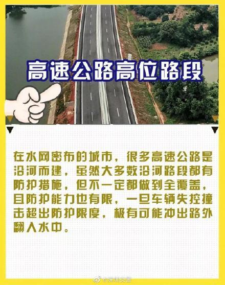 「光明网」危险！高速上这些路口千万要注意